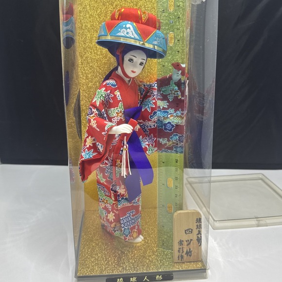 Ornament / Ryukyu Doll Fancy Large Kokeshi Okinawa Tropical Travel Souvenir Sigh - Picture 5 of 11